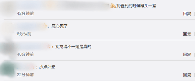外卖平台怎么申请退款 96314264d87041e08a9be2b94b894d71.png