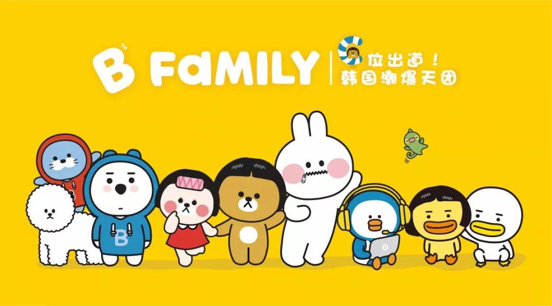 B-Family 