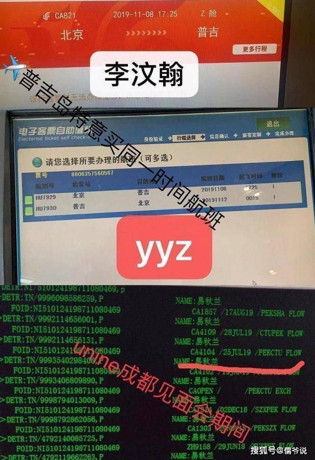 当红小鲜肉被曝恋情，女方是大他7岁的超女，两