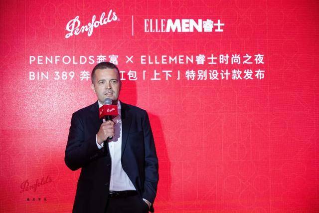 Bin|携手奢侈品牌为Bin 389推出奔富酒红包,奔富持续发力高端市场