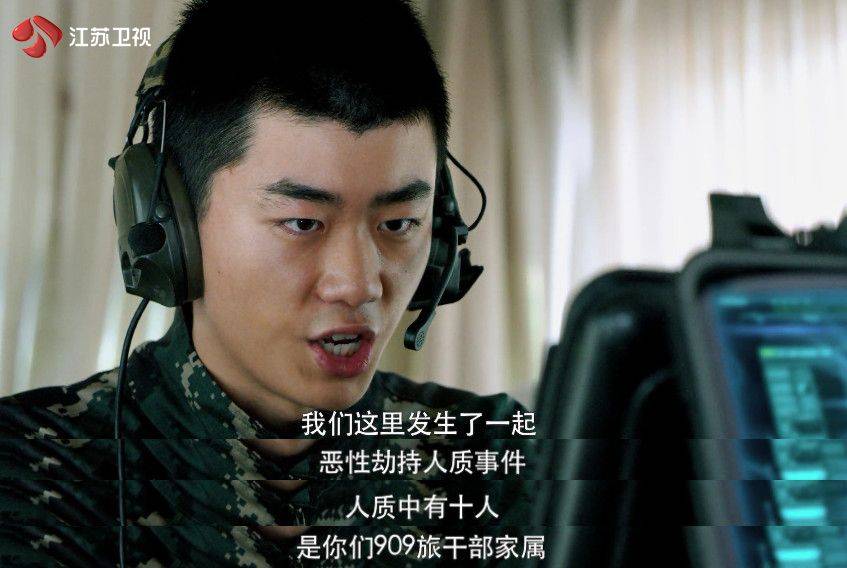 褚占刚|确认过眼神！看韩鹏如何演绎现代兵法