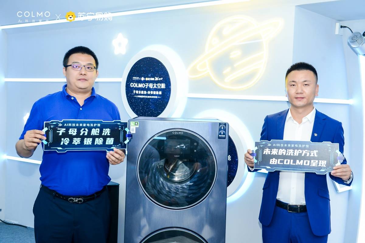 子母太空舱洗衣机飞越三里屯，用户与COLMO一起“耀慕未来”！-家电圈官网