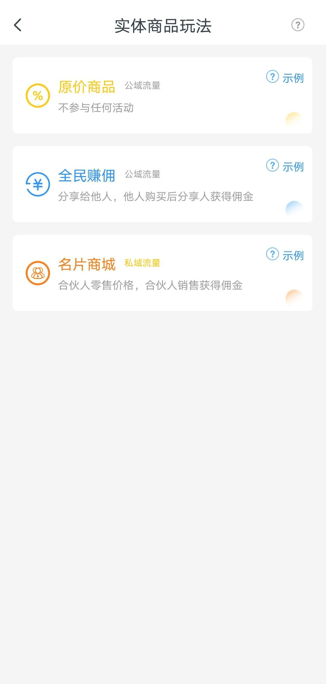 消息资讯|掌创人生平台特色功能介绍
