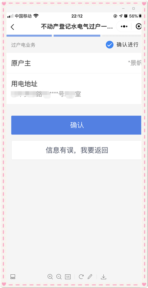 15285238ae6f4f8d80aa5f8da5fd1fae.png