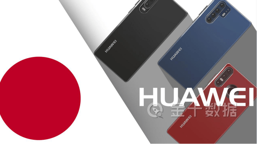 美国|美国“新行动”将生效？日韩芯片巨头或失去华为1804亿大单