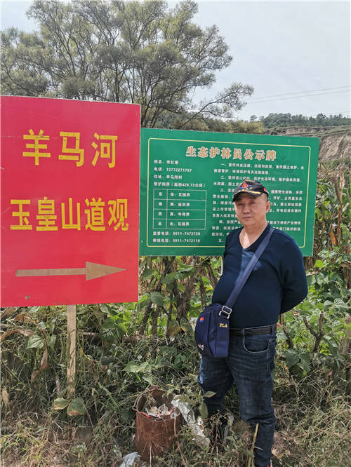 野战军|军品大王李长东参观羊马河战役遗址