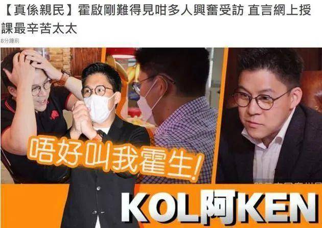 8年|原创郭晶晶拼4胎传闻破灭，霍启刚亲口否认，公婆回答暴露郭晶晶地位