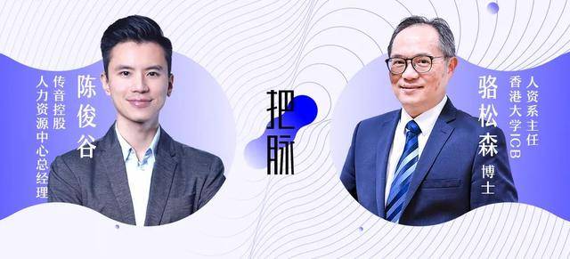 人才|“非洲手机之王”人才启示录：如何让一群有想法的年轻人走得更远？