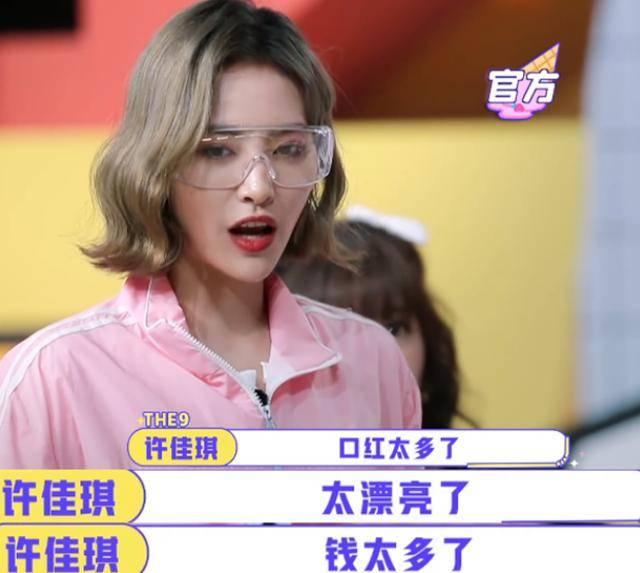 真言|原创鞠婧祎最讨厌的三点？前队友被逼问小心翼翼，却在最后袒露真言