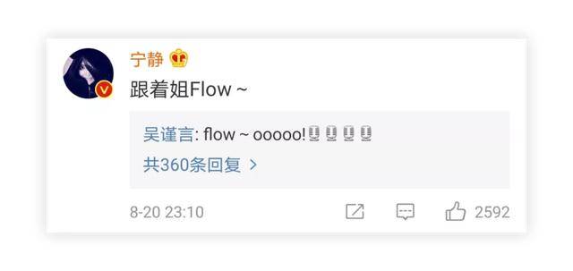 吴谨|吴谨言挑战静静子在线“翻车”，先笑为敬啦