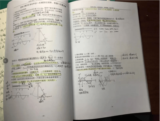 自学|“我回家自学了”一位学姐的坤哥物理学习经验分享