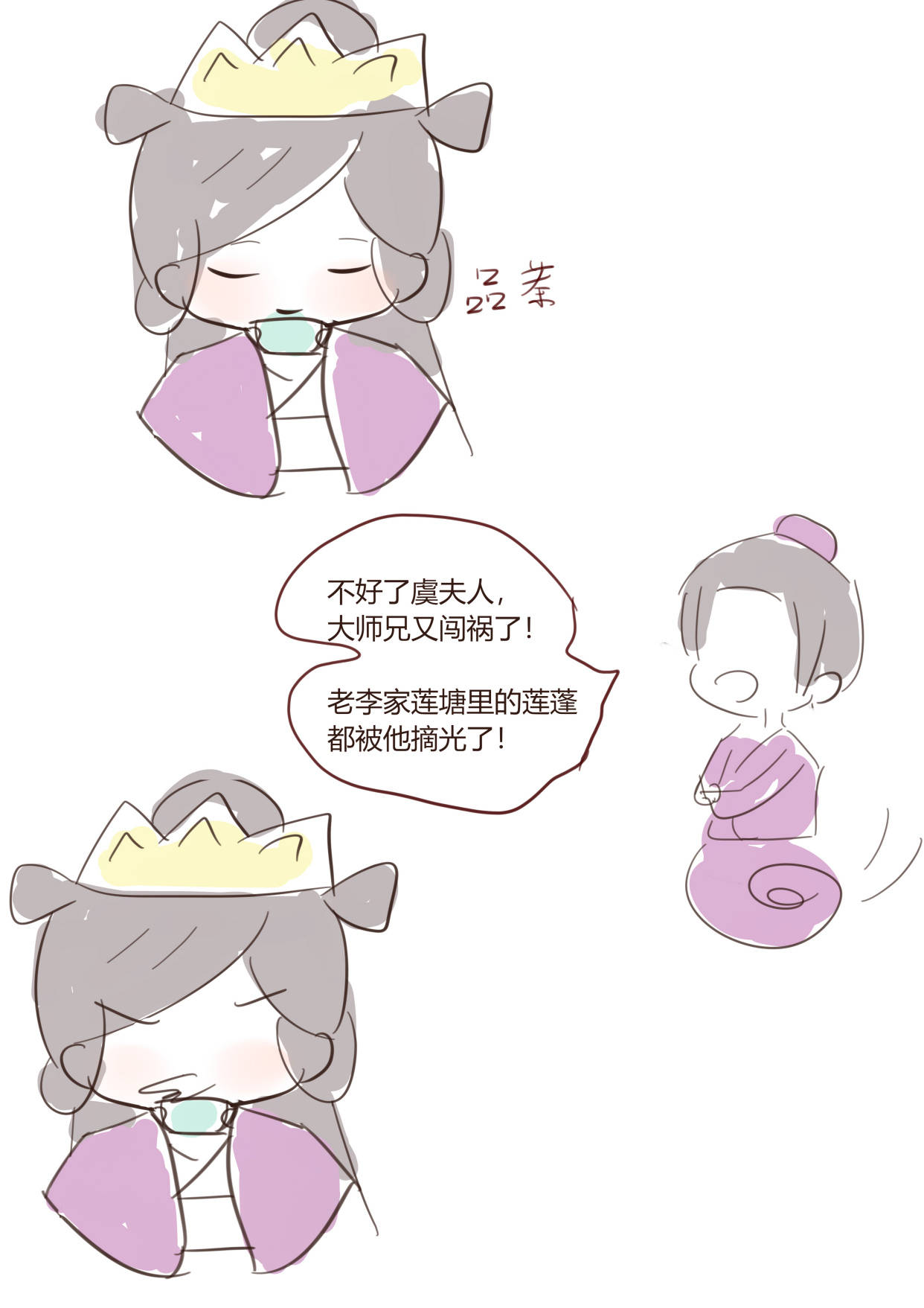 漫画：虞夫人的暴躁日常，带娃太难，闯祸成常态_搜狐网