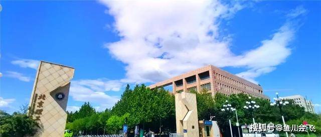 2020年|多少分能上北理工，最牛理工大学，北京理工大学2020年本科录取分数线发布