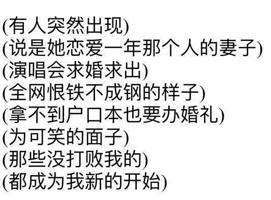 两个男的站在左右猜成语_看图猜成语(3)