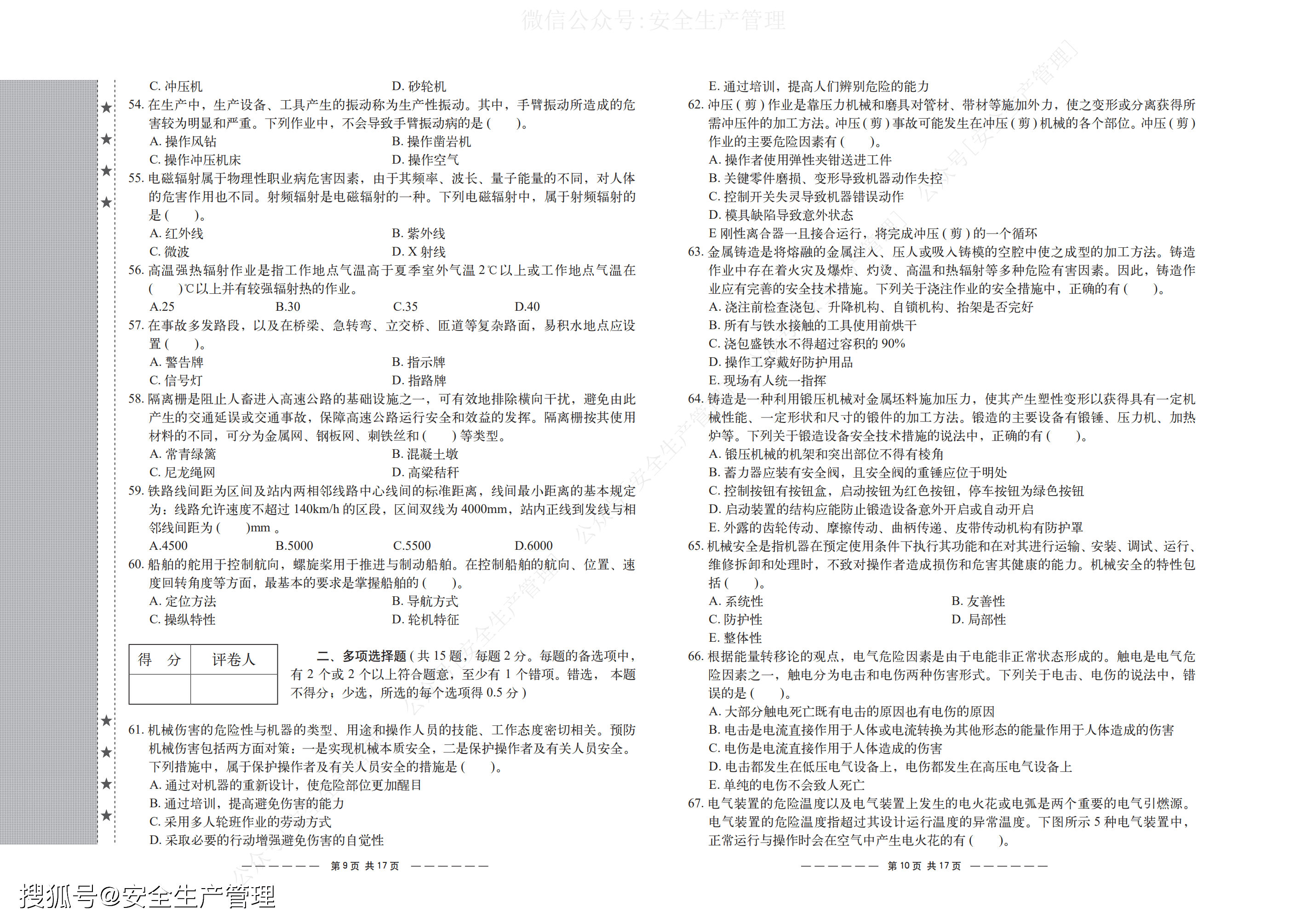 848761cbeee84e96a827d507533ad3c3.png