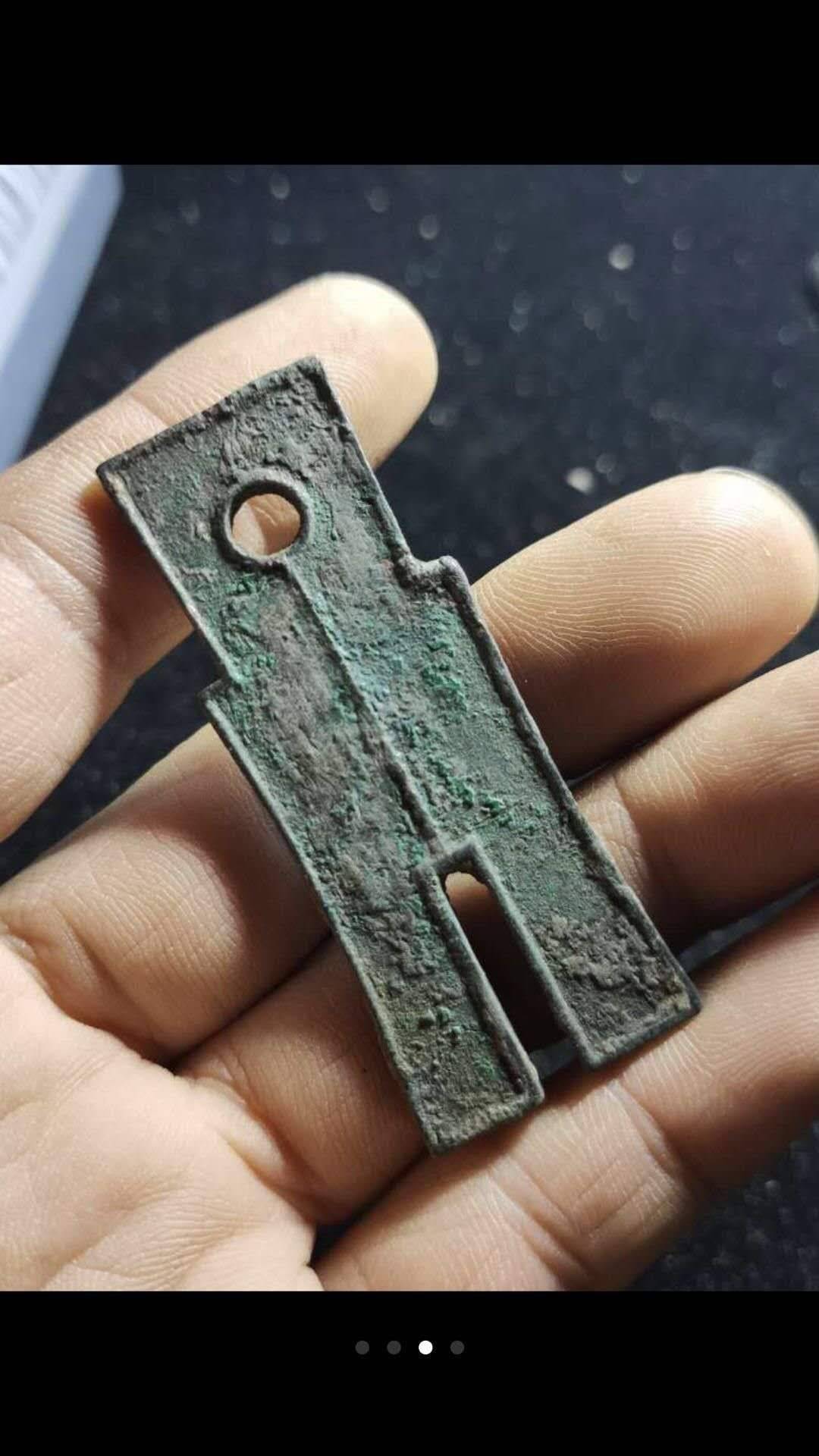 单孔货泉布币