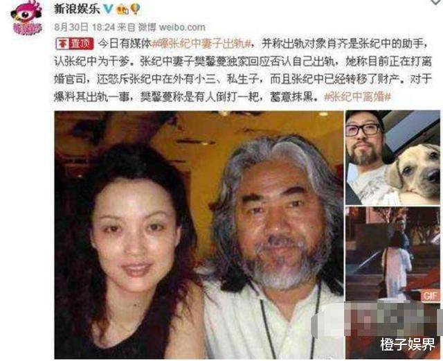 69岁著名导演张纪中被曝再当爹?4年前与妻子互揭混乱私生活