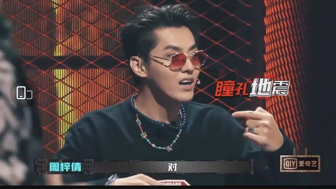 周梓倩在《中国新说唱》成"茶艺大师",小心机太多被节目组打脸