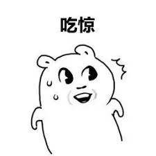 表情|原创曾经的“娱乐圈交际花”如今崩到像个发面馒头,这是准备退圈了?