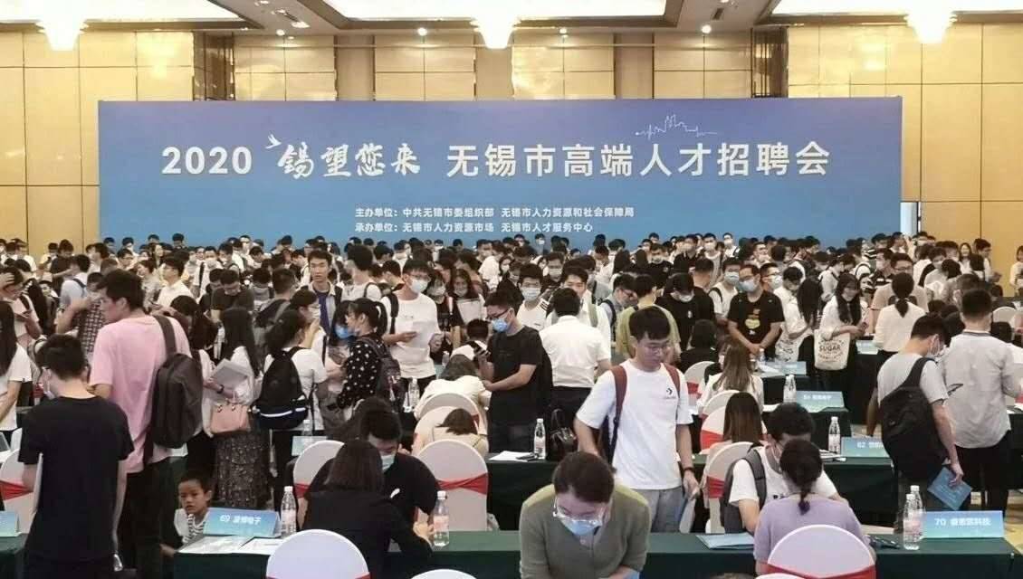 高级人才招聘会_高级人才(2)