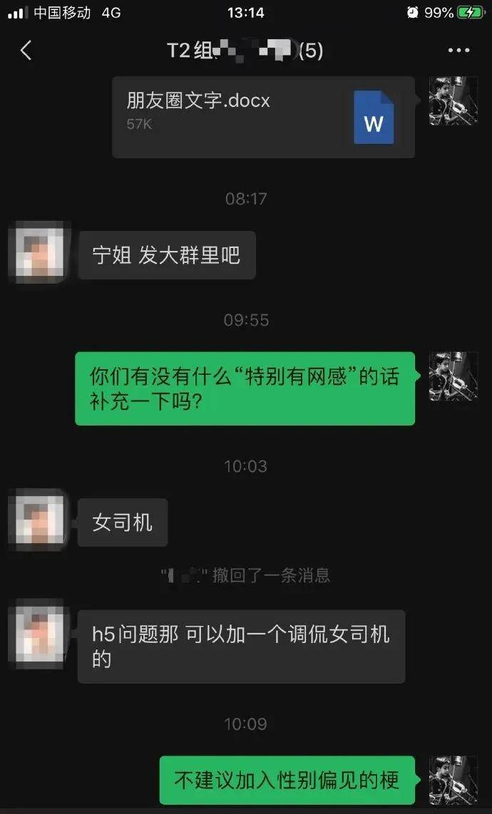 每条低俗广告背后，是侮辱中国女性的大毒瘤