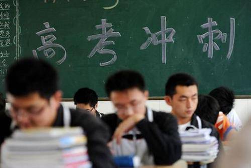 2020安徽省分类考试_2020年安徽省高考录取率达到84.1%