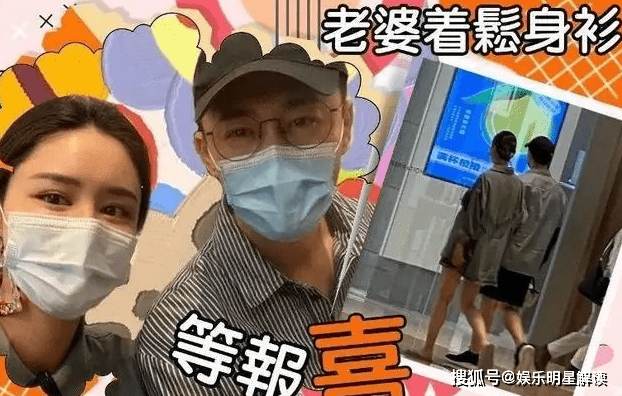 娇妻|张馨月被曝产女后,与林峯首秀恩爱,穿衣品味仍不及吴千语