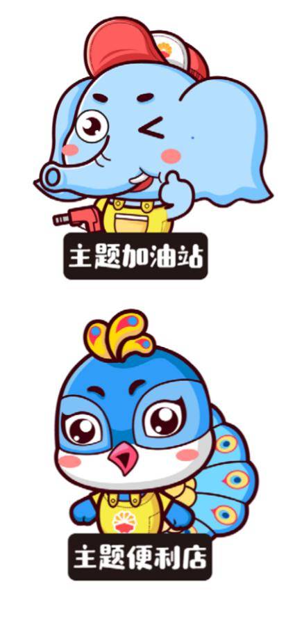 半岛体育app品牌故事 云南中石油的“象哥雀妹”(图8)