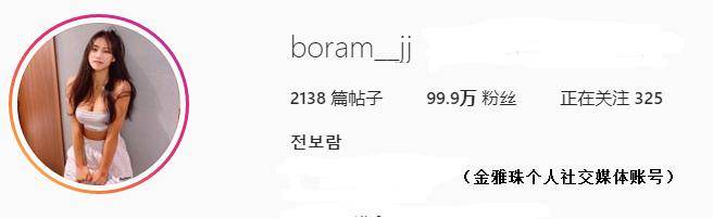 个人|120斤网红身材堪比卡戴珊，却被嘲腿粗，停止身材批判有多难