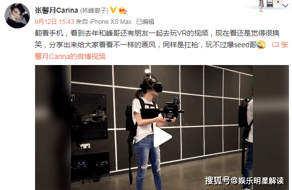 娇妻|张馨月被曝产女后,与林峯首秀恩爱,穿衣品味仍不及吴千语