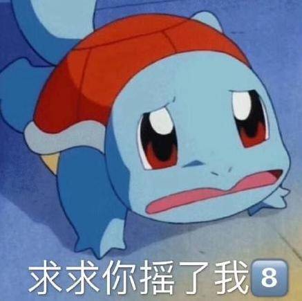 老王八头像 5aa32d48b09a46c6bbe42fcda6d82e50.jpeg