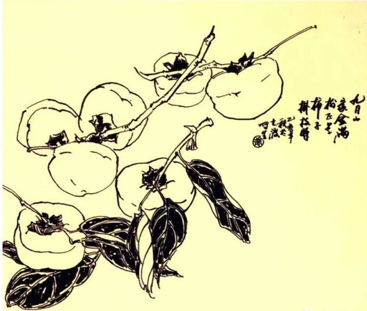 图文教程:柿子的画法,一学就会