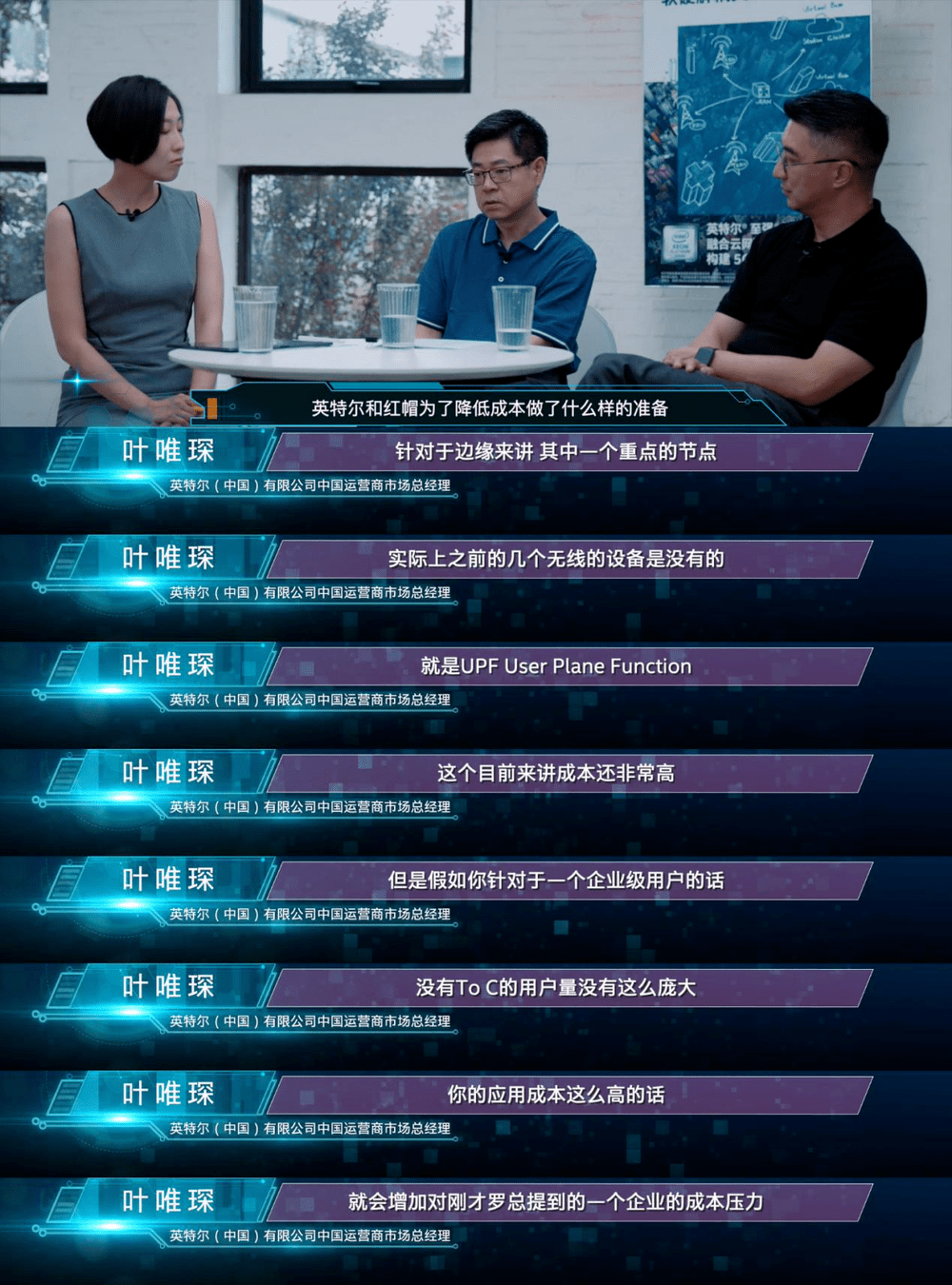 基建|“5G新基建”凭什么帮你降本增效？