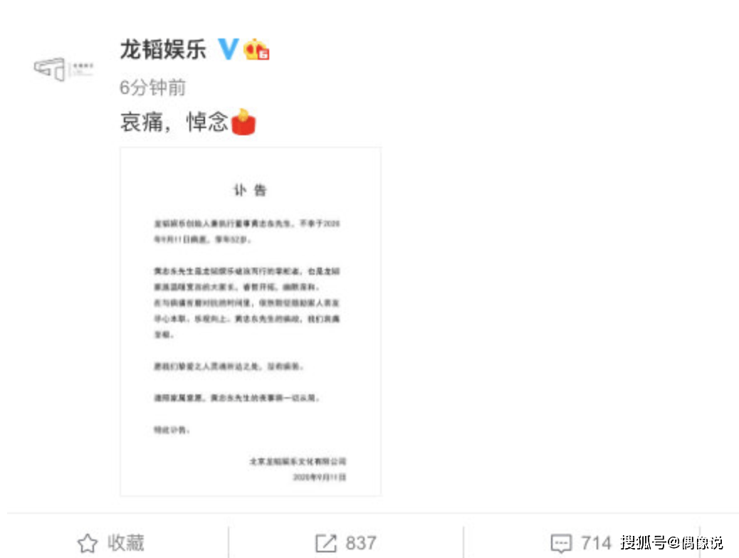 悼心什么图成语_成语故事图片(3)