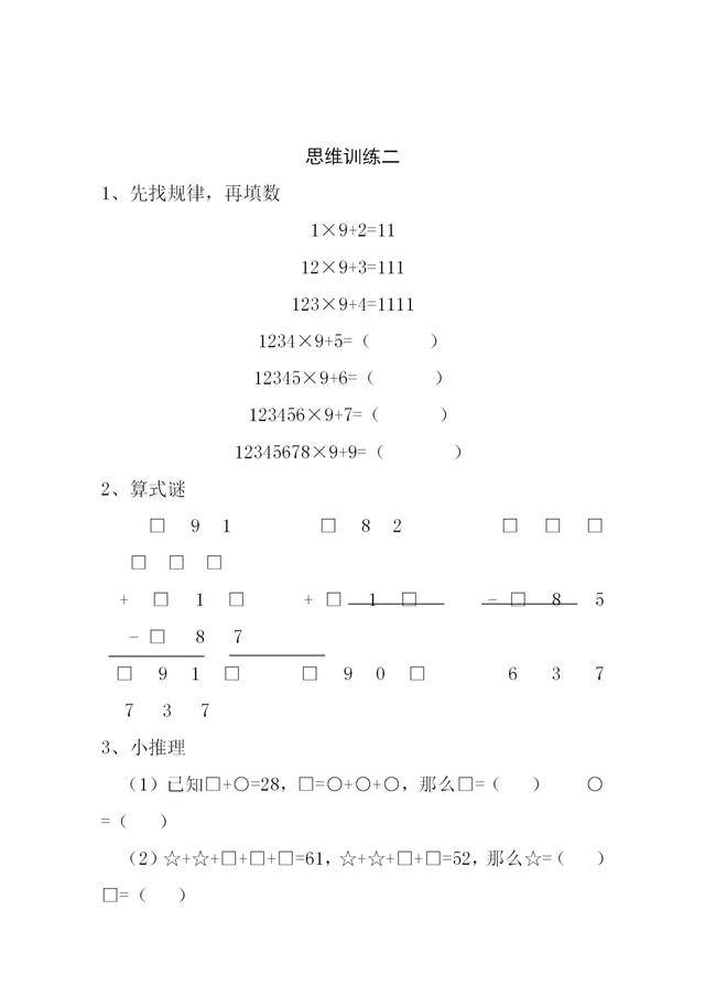 0f3e65e9ed0944dcb6a35cfc8c3cf2cd.jpeg