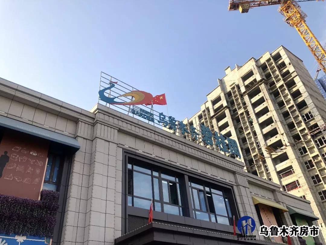 乌鲁木齐人口2021_2021年乌鲁木齐(2)