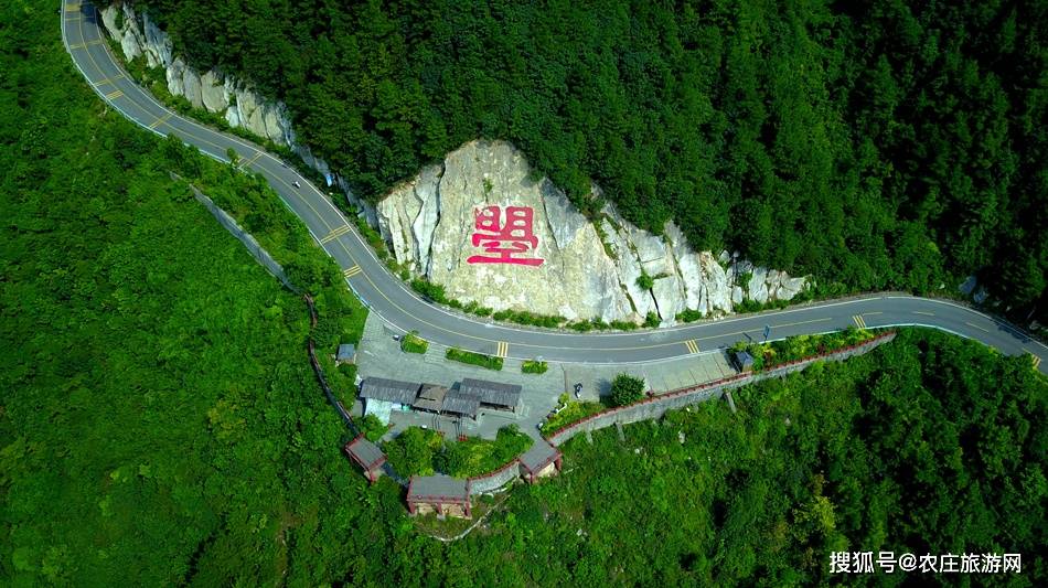 四川广元门开天府山启日月森林氧吧天曌山