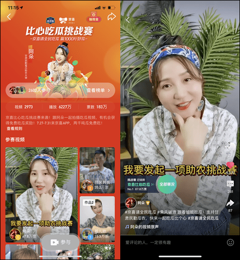 平台|腾讯微视构建内容多元化 “姐姐驾到”系列直播深耕微综艺价值