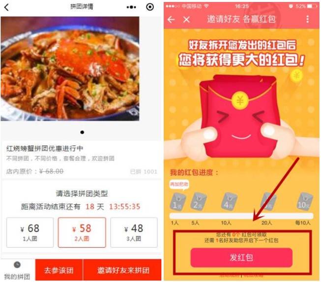 观点评论|实体店获客成本高怎么办？快开发一个微信小程序