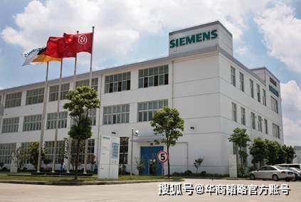 韬略|吃饭砸锅？西门子CEO公开指责中国政策，在中国年入超八百亿
