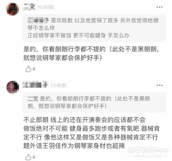额头|原创陈数老公晒与表妹亲密照，鬼鬼录综艺让杜江亲额头，这行为合适么