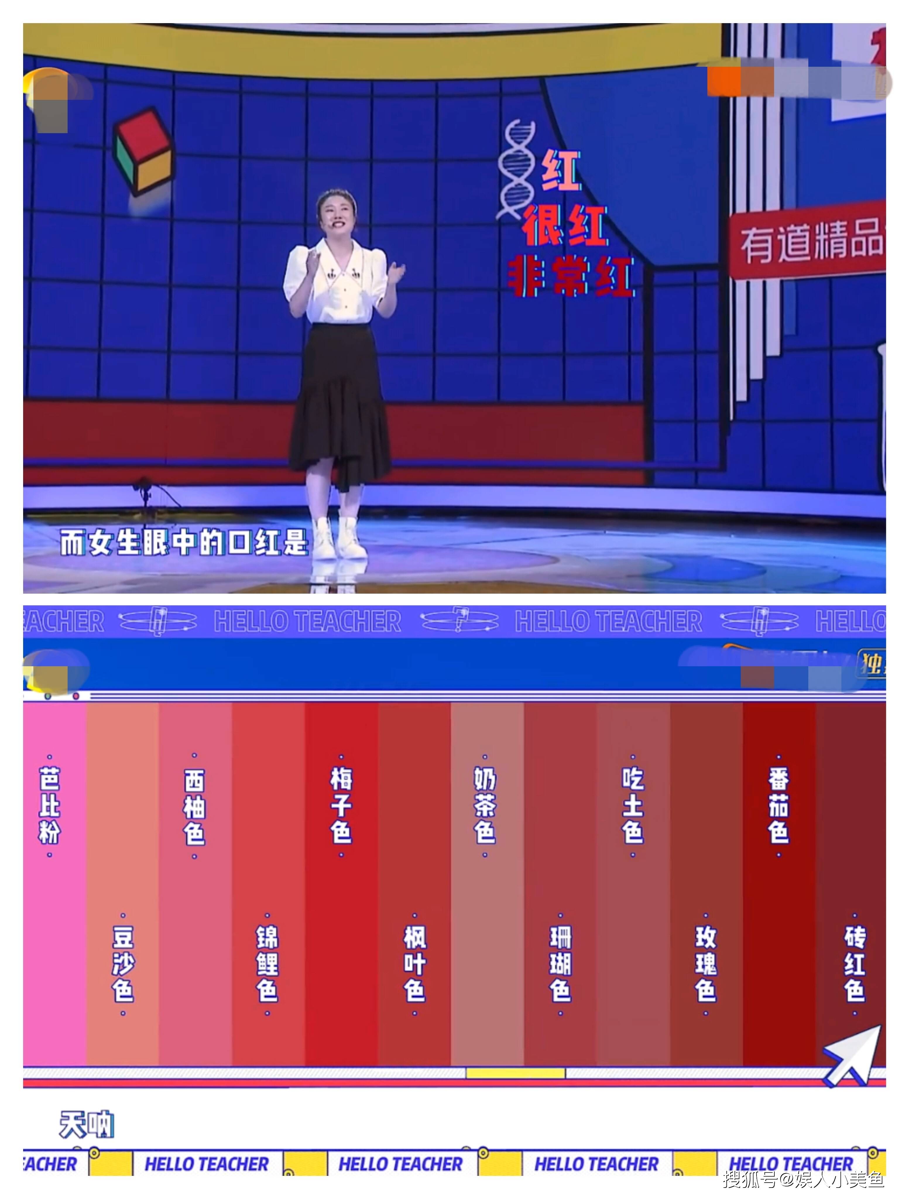 2021超级女声排名_超级女声