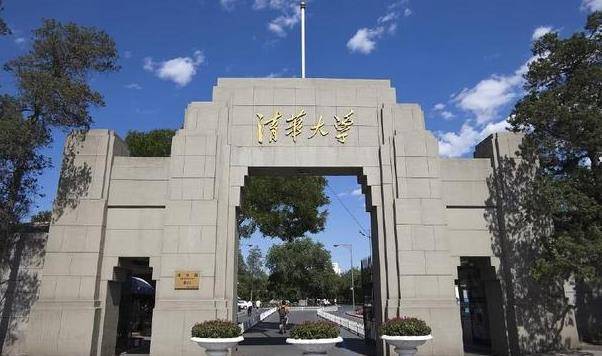 全国大学星级排名_全国26!东北大学入围2020中国6星级大学(2)