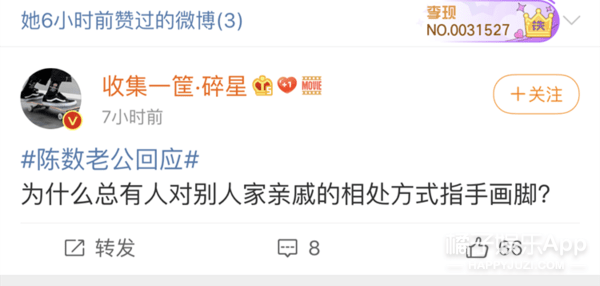 额头|原创陈数老公晒与表妹亲密照,鬼鬼录综艺让杜江亲额头,这行为合适么