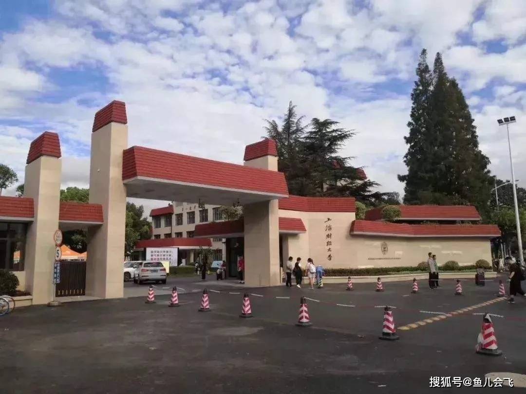 2020年财经大学录取_西南财经大学2020-2018年全国各省市录取分数