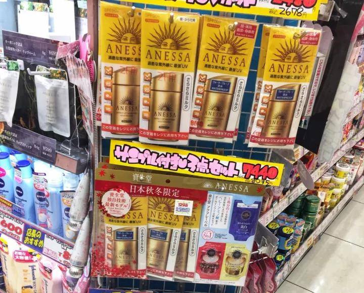 质地|实地揭秘日本药妆店，不知道这些你就亏大了