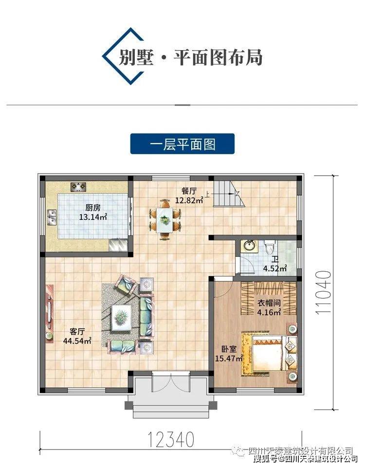 设计图纸图片大全 ac98d67fa72542768de4c6e3a4792012.jpeg