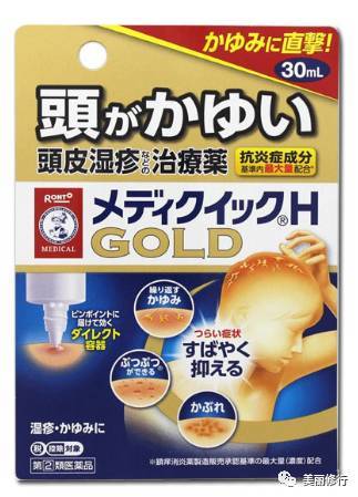 质地|实地揭秘日本药妆店，不知道这些你就亏大了