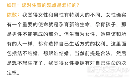 额头|原创陈数老公晒与表妹亲密照，鬼鬼录综艺让杜江亲额头，这行为合适么