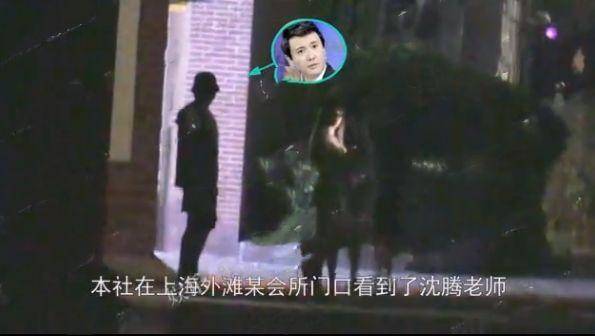 人设不保|人设不保？沈腾夜入会所短裙美女陪伴